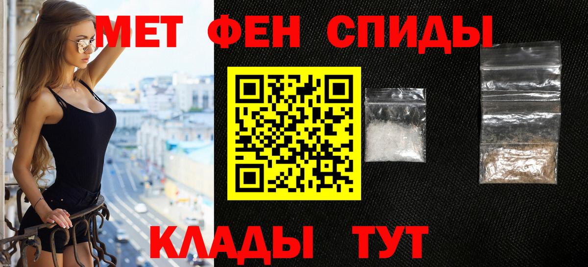 Amphetamine Розовый Новозыбков