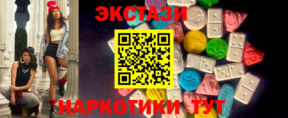Бошки Шишки  APVP СОЛЬ   ГЕРОИН  МДМА  КОКАИН  Гашиш  Гашиш  Лсд 25  Новозыбков  Вход с VPN  Мефедрон  