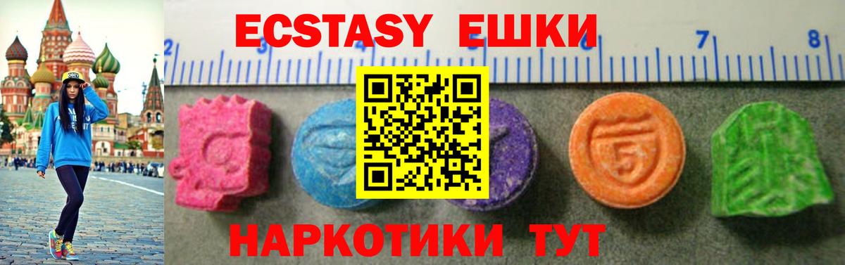 ЭКСТАЗИ бентли  гидра ссылка  Ecstasy DUBAI  Ecstasy  Новозыбков  Вход с VPN 