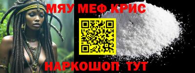 мдма Мирный