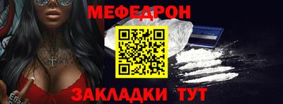 меф VHQ Михайловск