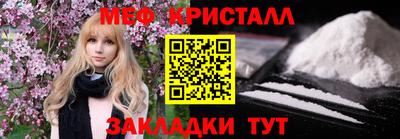 мдма Мирный