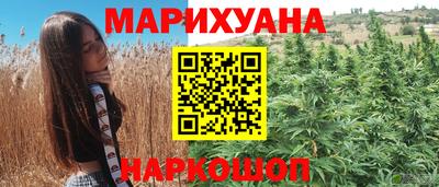 меф VHQ Михайловск