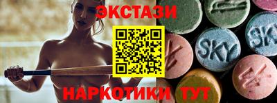 мдма Мирный