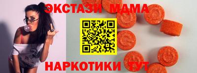 меф VHQ Михайловск