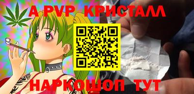 меф VHQ Михайловск