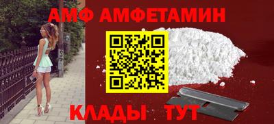 меф VHQ Михайловск