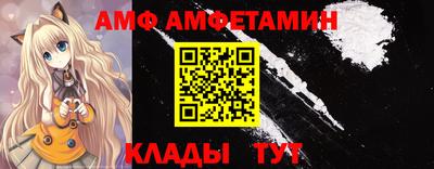 меф VHQ Михайловск