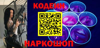 меф VHQ Михайловск