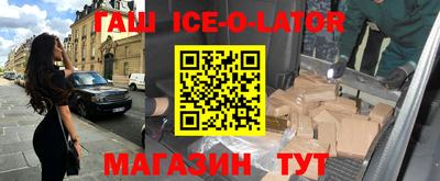 меф VHQ Михайловск