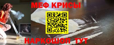мдма Мирный